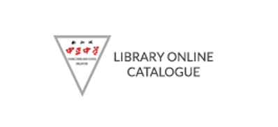 Library Online Catalogue